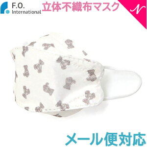 _Si12{ȏI^F.OK̔X F.O. I[I allolun ̕sDz}XN  110 qǂp}XN LbYTCY ̌^ sDz GtI[C^[iVi FO IWi