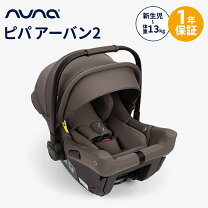 楽天市場】トラベルシステム nuna(ヌナ)の通販