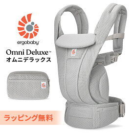 楽天市場】 ブランド > アメリカ > エルゴベビー (Ergobaby 