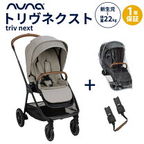 楽天市場】トラベルシステム（対象年齢1歳から）の通販