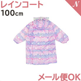 ＼全商品11倍！／【メール便対応】巾着付き レインコート メルヘン パープル 100cm ランドセル対応 キッズ 子供 かわいい レイングッズ 雨具 入園 入学準備 カッパ ユアーズアーミーワールド OrangeBonbon あす楽対応