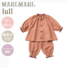 ＼送料ラッピング無料 マールマール ナイトウェア ルル アプリコット MARLMARL lull apricot 70～80cm あす楽対応