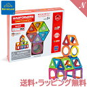 ＼全商品15倍以上！／ボーネルンド マグ・フォーマー 正規品 【ポイント10倍】 ボーネルンド マグフォーマー ベーシックプラスセット 30ピース マグネット ブロック 磁石 パズル 知育玩具 BorneLund ジムワールド社