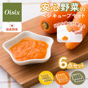 ICVbNX S؂̃xWL[uZbg 3×2_ 6_Zbg H xr[t[h Ⓚ ؃y[Xg ɂ񂶂 ڂ ق WKC xWL[uV[Y Ⓚ  Z 