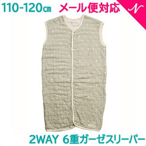 {y[֑Ήz AWFbNX angerolux 2WAY 6dK[[X[p[ XO[ 110-120cm