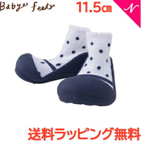 Baby feet ベビーフィート フォーマルネイビー 11.5cm ベビーシューズ ベビースニーカー ファーストシューズ トレーニングシューズ あす楽対応