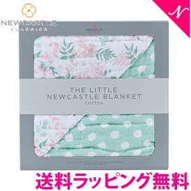 【正規品】【ラッピング無料】 ニューキャッスルクラシックス NEWCASTLE CLASSICS リトルブランケット おくるみ クリスマス プレゼント ラッピング対応