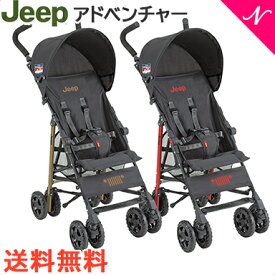 正規品 Jeep ジープ J is for Jeep ADVENTURE アドベンチャー b型 ベビーカー 軽量 コンパクト 送料無料 ティーレックス バギー ストローラー