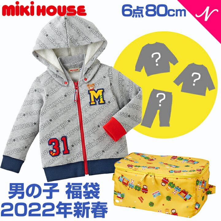 楽天市場 福袋 子供服 22 ミキハウス正規販売店 22年新春福袋 22年福袋 ミキハウス Mikihouse 福袋 80cm 男の子 6点以上 限定アイテム入り あす楽対応 ナチュラルリビング ナチュラルリビング ママ ベビー 楽天市場 福袋 子供服 22 ミキハウス正規販売店 22年新春福袋 22年福袋 ミキハウス Mikihouse 福袋 80cm 男の子 6点以上 限定アイテム入り あす楽対応 ナチュラルリビング ナチュラルリビング ママ ベビー