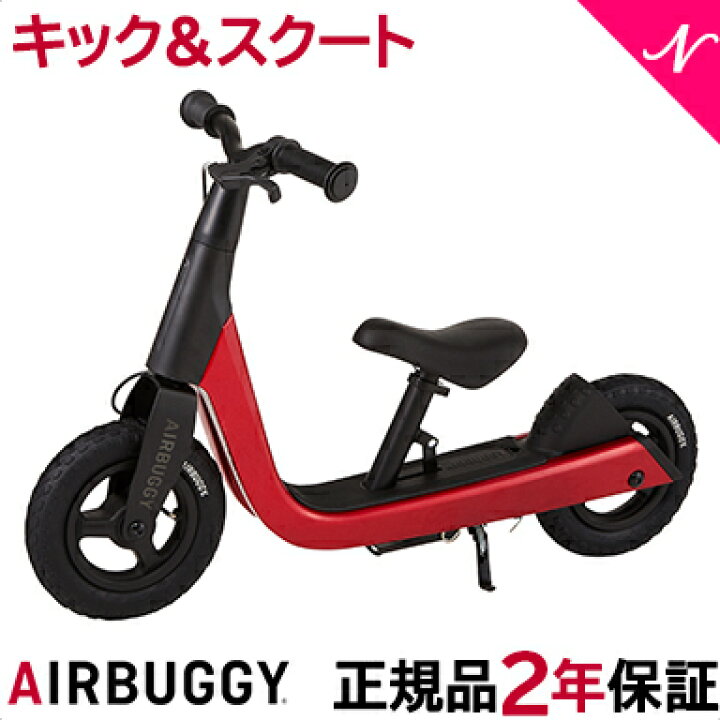 楽天市場】＼全商品14倍以上！／【送料無料】【正規代理店商品 