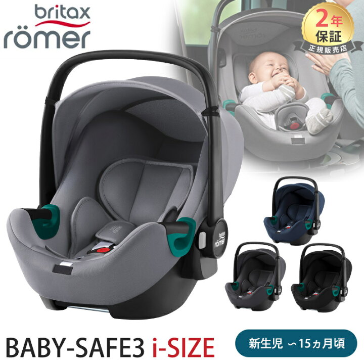 楽天市場】【ポイント10倍】【正規販売店】 BRITAX ブリタックス 