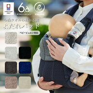 【メール便可】 ベビービョルン 対応 よだれパッド 抱っこひも よだれカバー 今治タオル emoka ベビービ…
