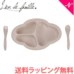 yKizH HZbg oYj ybsO/̂z lien de famille ht@~[ r }WF xr[v[g & Jg[Zbg x[W bien mange table wear HZbg 