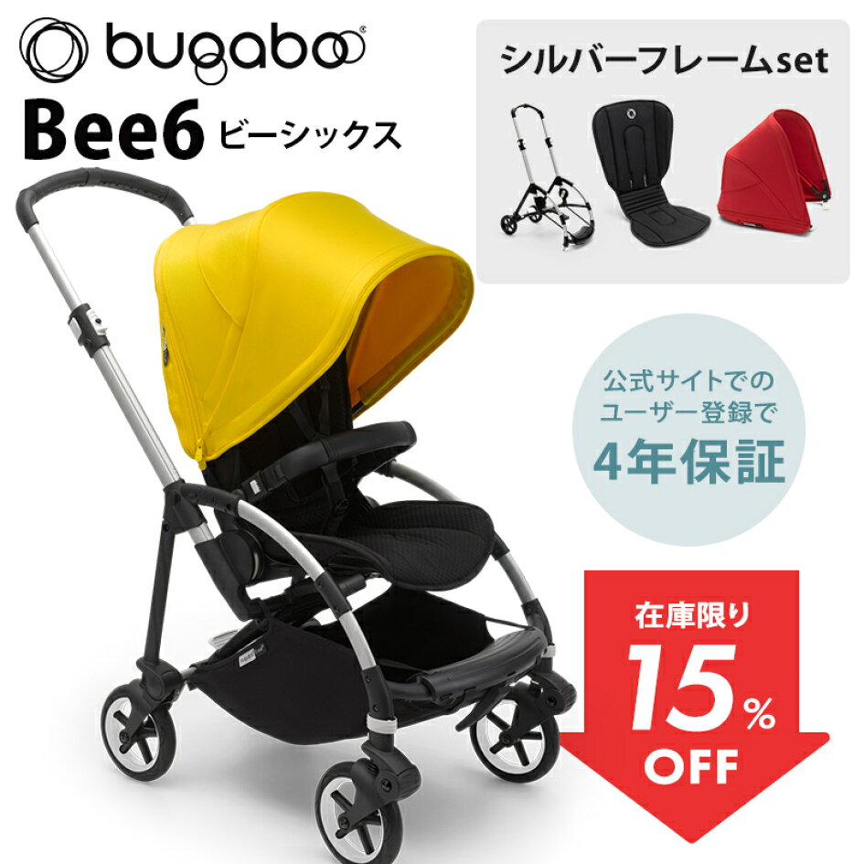 楽天市場 | ナチュラルベビー Natural Baby - bugaboo(バガブー)特集