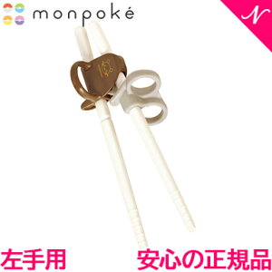   q yKiz Rr ͂߂Ă͂ p monpoke ffl { vX`bN |P |P