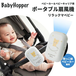Baby Hopper xr[zbp[ bN}xr[ |[^u@ bN} xr[J[xr[LAp xr[J[ xr[LA Ђ R t@ @ dr M