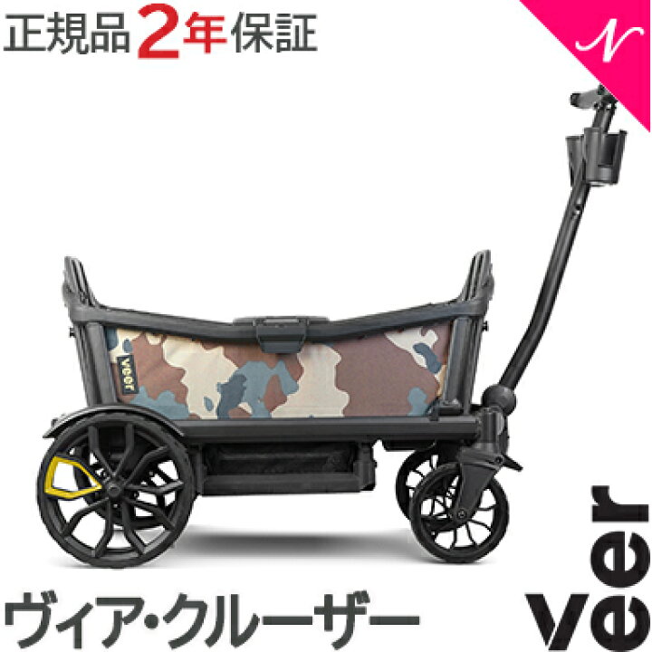 楽天市場】＼全商品12倍！／ヴィア クルーザー【正規品 メーカー保証 