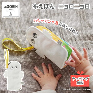 yK㗝Xz MOOMIN BABY zق jj [~xr[ Ԃ xr[  zG{ t@[XggC łgC ł xr[J[ t\ NX}X oYj M