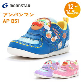 【送料ラッピング無料】 ムーンスター MOONSTAR AP B51 アンパンマン ドキンちゃんシューズ キッズ キッズシューズ 子供靴 スニーカー マジックテープ式 運動会 スポーツ お出かけ シューズ ファーストシューズ 男の子 女の子