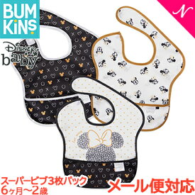 ＼全商品11倍！／＼お買い得 3枚セット【メール便対応】 バンキンス Bumkins ディズニーコラボシリーズ スーパービブ 3枚パック 6ヶ月～2歳 Love Minnie 洗い替え 入園準備 お食事エプロン よだれかけ スタイ あす楽対応