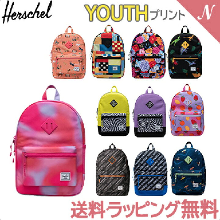 楽天市場】【正規品】【ポイント10倍】 HERSCHEL ハーシェル 