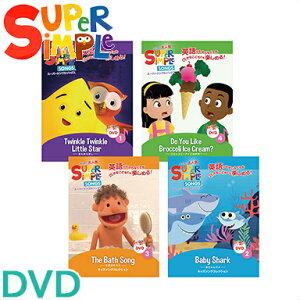 cp dvd p  yKiz X[p[ Vv \OX DVD 4Zbg 炫ڂ/ԂT/Ĉ/ubR[ACX͍DH super simple songs LbY\ORNV