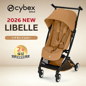＼2026年最新作／ サイベックス リベル 2026 シナモンイエロー 最新作 リニューアル cybex LIBELLE 赤ちゃん ベビー 子供 6ヶ月 4歳 22kg b型 ベビーカー 軽量 コンパクト 折り畳み リクライニング 旅行 正規品 2年保証 ブラックフレーム