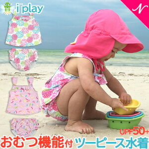 ベビーファッション 水遊び オムツ パンツの人気商品 通販 価格比較 価格 Com