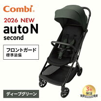 楽天市場】コンビ ベビーカー atto アット type－l ミントグリーンの通販