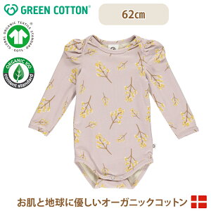 y[֖z O[Rbg Musli I[KjbNRbg ԕ ptX[u  p[X FILIPENDULA pufsleeve body 62cm I[KjbN q xr[ GREEN COTTON f}[N C|[g