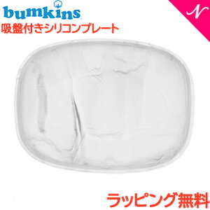 _Si11{ȏI^ЂԂȂ xr[H ybsO/̂z oLX Bumkins zՕt VRv[g O[}[u H xr[ H `v[g NX}X 