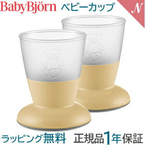 yKizy1Nۏ؁z BabyBjorn xr[r xr[Jbv pE_[CG[ NX}X v[g bsOΉ