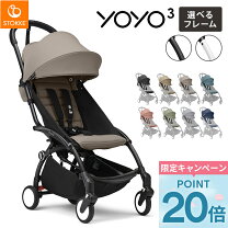 楽天市場】babyzen yoyo 6＋の通販