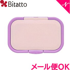 【メール便送料無料】 ビタットプラス Bitatto+ ウェットシートのフタ ワンプッシュ