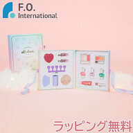F.O. オールオルン allolun メイクアップボックス レインボー エフオーインターナショナル FO オリジナル…