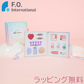 F.O. オールオルン allolun メイクアップボックス レインボー エフオーインターナショナル FO オリジナル 送料無料