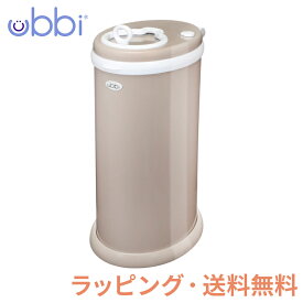 ＼楽天1位獲得！／ 防臭 ウッビー Ubbi おむつペール カートリッジ不要 インテリア おむつ オムツ ゴミ箱 ペール おむつ処理ポット 臭わない 赤ちゃん ベビー 出産祝い 出産準備 ペット 犬 猫 トイレ 介護 送料無料 ラッピング無料