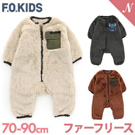 ＼更に4倍／F.O正規販売店 F.O.KID'S エフオーキッズ ファーフリース ベビースーツ 70cm 80cm 90cm 防寒 ロンパース