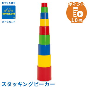 {[lh X^bLOr[J[ yS̐KizBorneLund mߋ X^bLO  j̎q ̎q a 1 v[g NX}X oYj qǂ