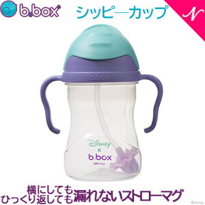 ディズニー 水筒 ベビー用マグカップの人気商品 通販 価格比較 価格 Com