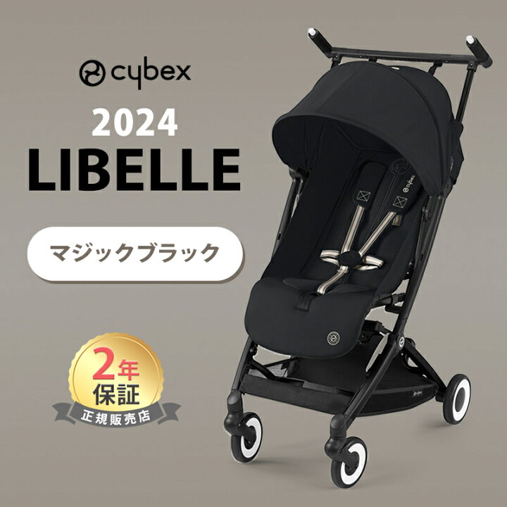 楽天市場】最新モデル サイベックス リベル 2024 マジックブラック  
