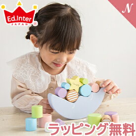 出産祝い プレゼント ミルキートイ ラッピング無料 ミルキートイ milky toy ドリーミィームーン Dreamy Moon バランスゲーム 木のおもちゃ 知育玩具 あす楽対応