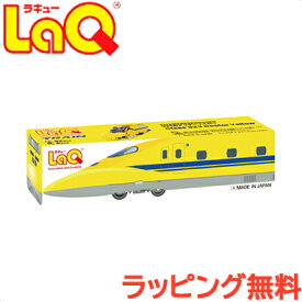 ＼全商品15倍！／LaQ ラキュー トレイン 923形ドクターイエロー 知育玩具 ブロック あす楽対応