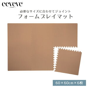 yz tA}bg C[r[u eeveve tH[vC}bg Cinnamon Vi }bg xr[}bg Q}bg v[}bg Ԃp}bg _炩}bg K}bg rO}