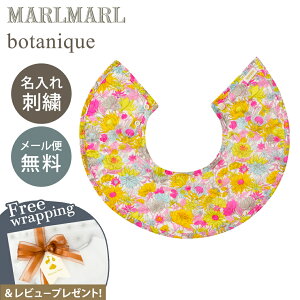 hJ Ή pbsO }[}[ X^C {^j[N ~U MARLMARL botanique mimosa hJ Ή