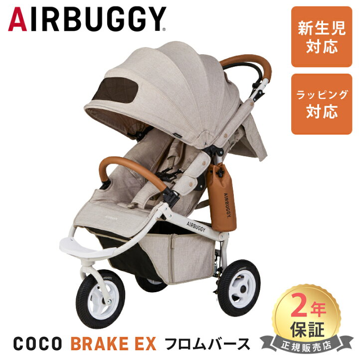 楽天市場】＼全商品12倍+400円クーポン！／無料ラッピング・のし対応 