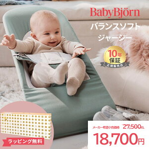 y{Kizy10Nۏ؁z xr[r BabyBjorn oET[oX\tg W[W[ ubNt[ CgO[t[