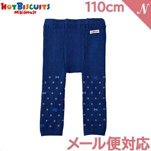 yKiz ~LnEX zbgrXPbc mikihouse HOT BISCUITS {×hbg MX lCr[ 110cm 70-9802-824 Xpbc