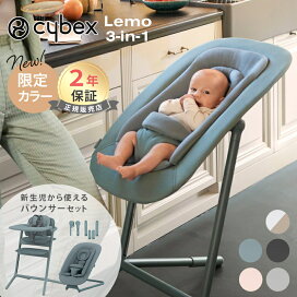 楽天市場】 お食事グッズ > セーフティチェア : ナチュラルベビー 