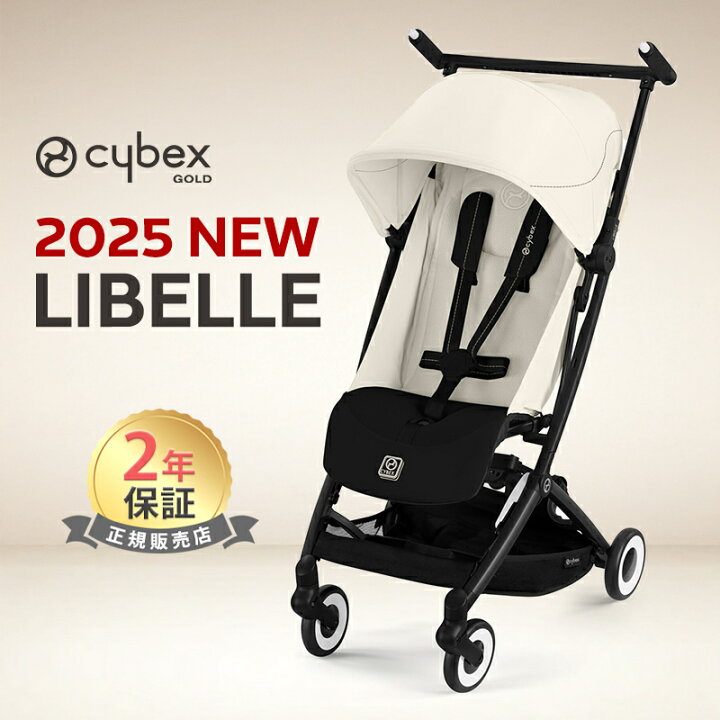 楽天市場】＼2025 最新／ サイベックス リベル 2025 キャンバス 